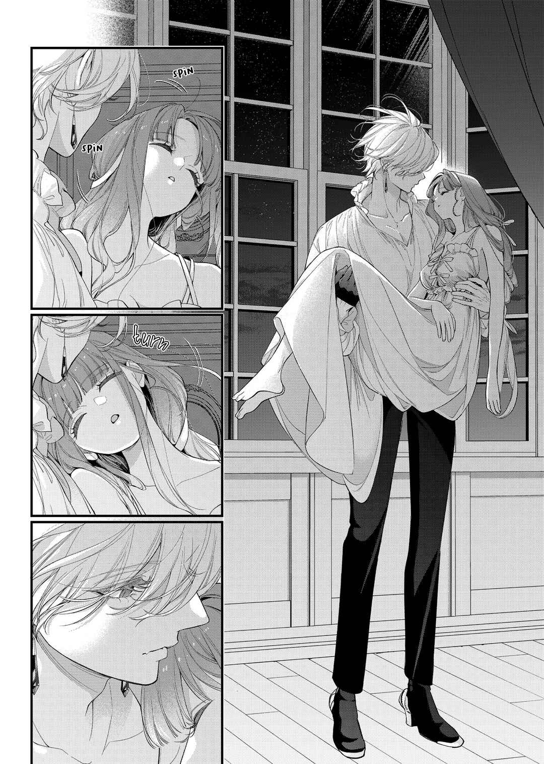 Hana Himeru Kimi no Meteor Chapter 22 - Page 8