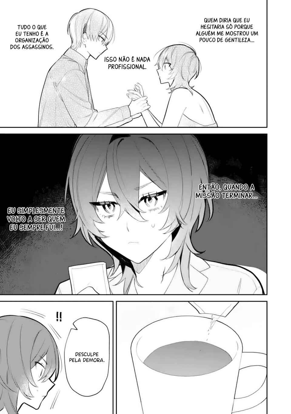Date or Kill ~Himitsu no Matching~ Chapter 5.2 - Page 6