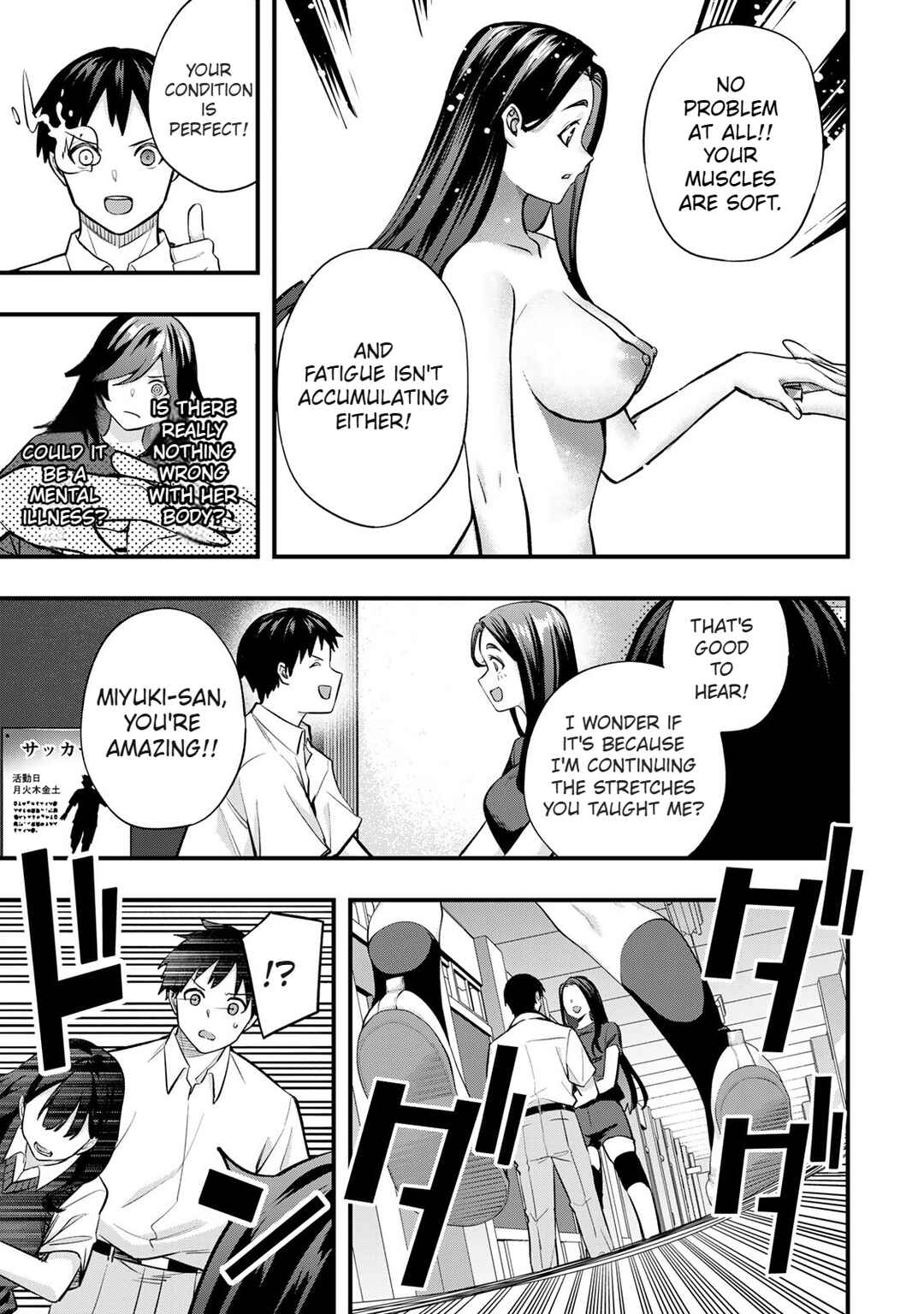 Sawaranaide Kotesashi-kun Chapter 63 - Page 21