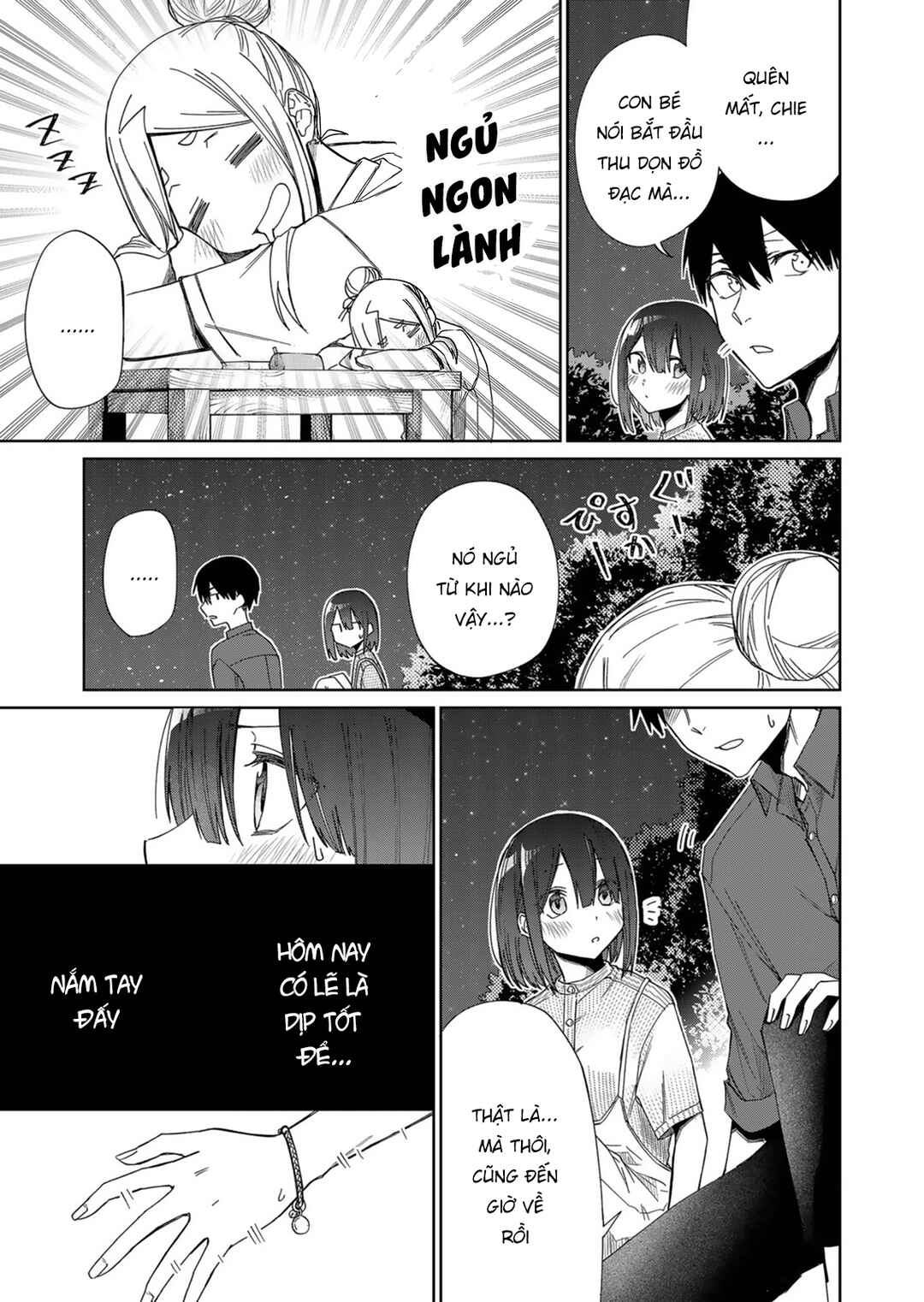 Imouto no Tomodachi ga Nani Kangaeteru no ka Wakaranai Chapter 21 - Page 11