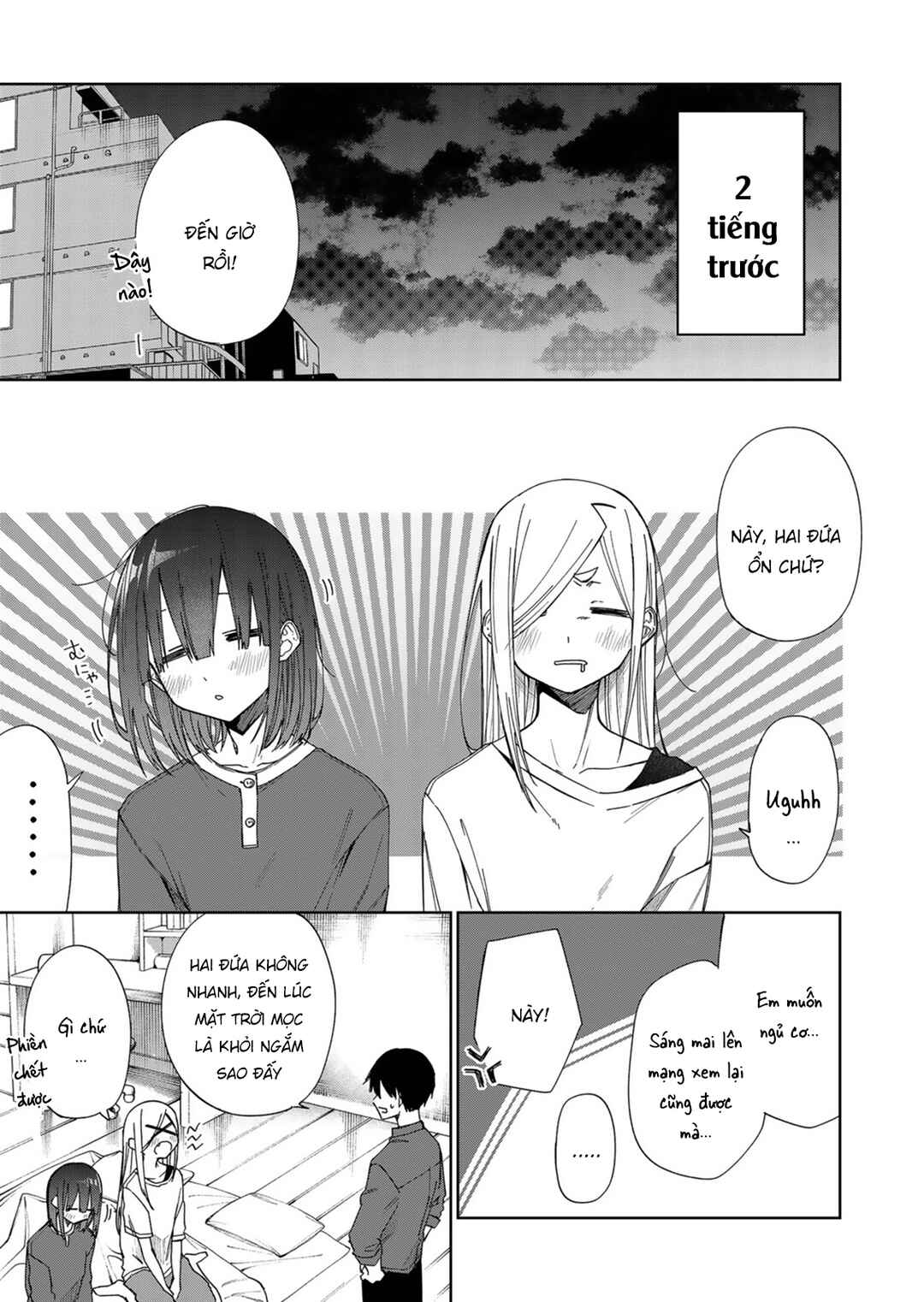 Imouto no Tomodachi ga Nani Kangaeteru no ka Wakaranai Chapter 21 - Page 5