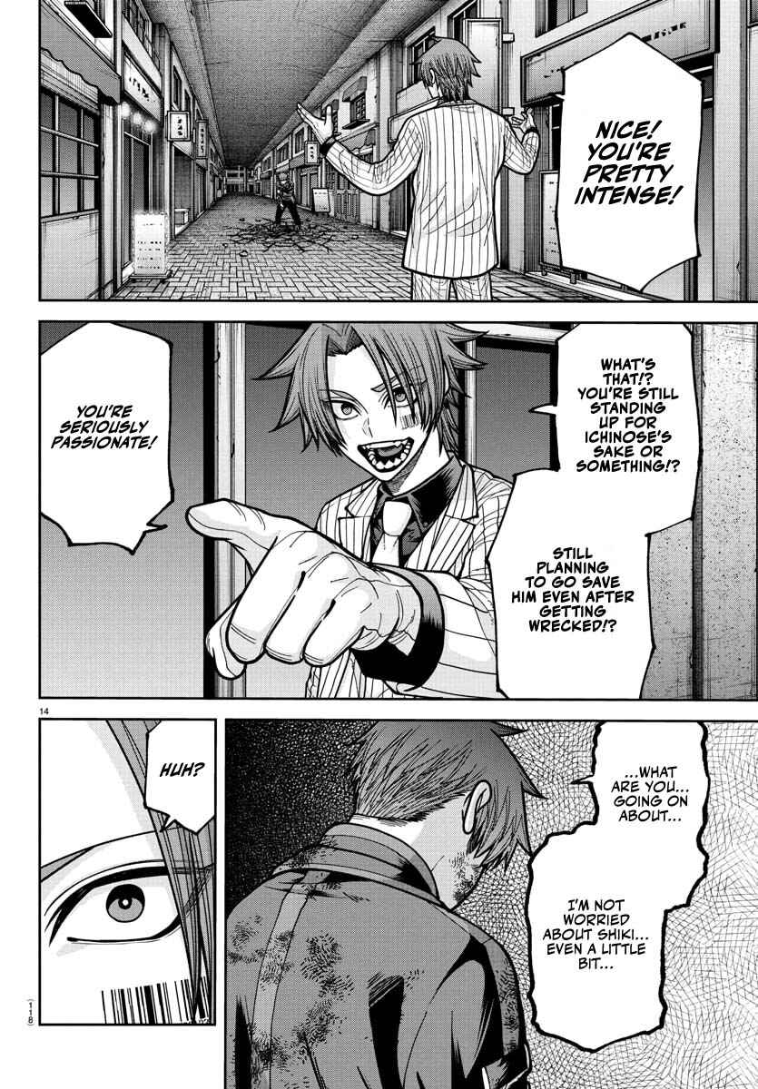 Tougen Anki Chapter 240 - Page 15