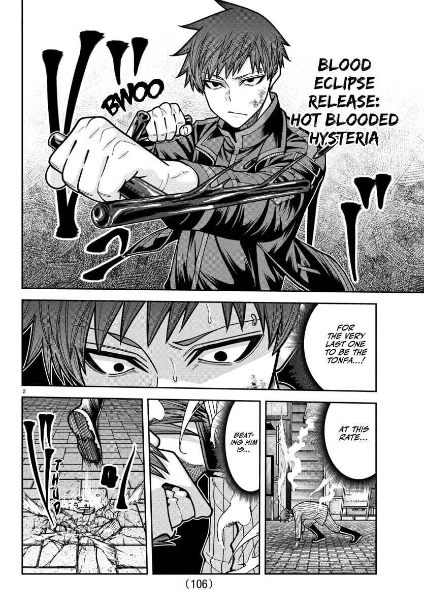 Tougen Anki Chapter 240 - Page 3