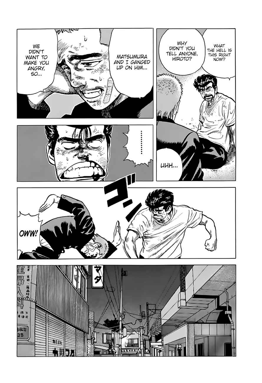 Rokudenashi Blues Chapter 208 - Page 18