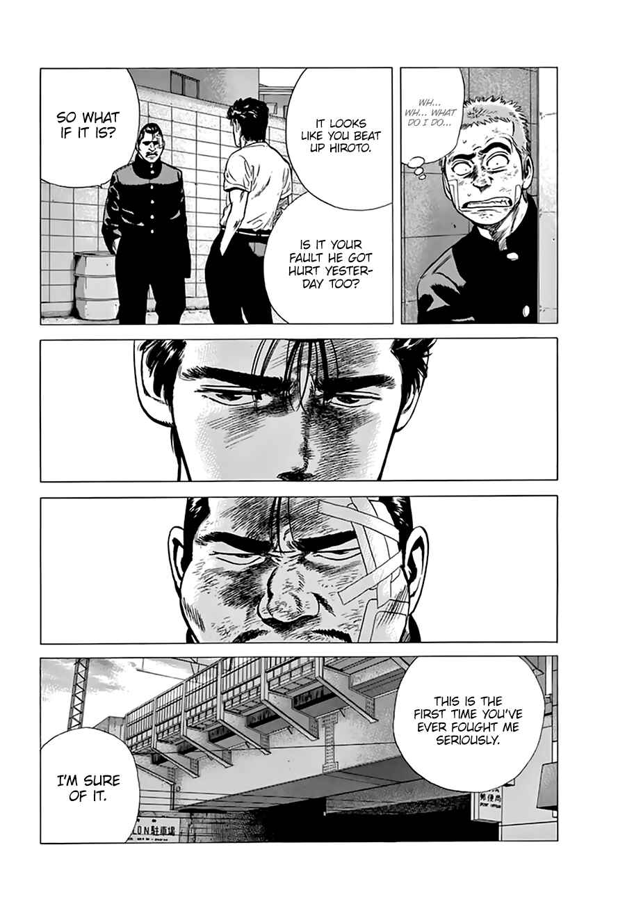Rokudenashi Blues Chapter 208 - Page 4