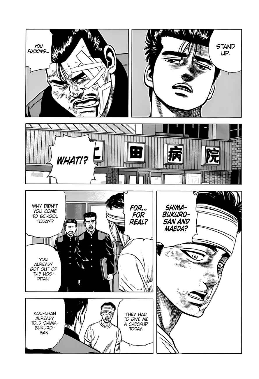 Rokudenashi Blues Chapter 208 - Page 7
