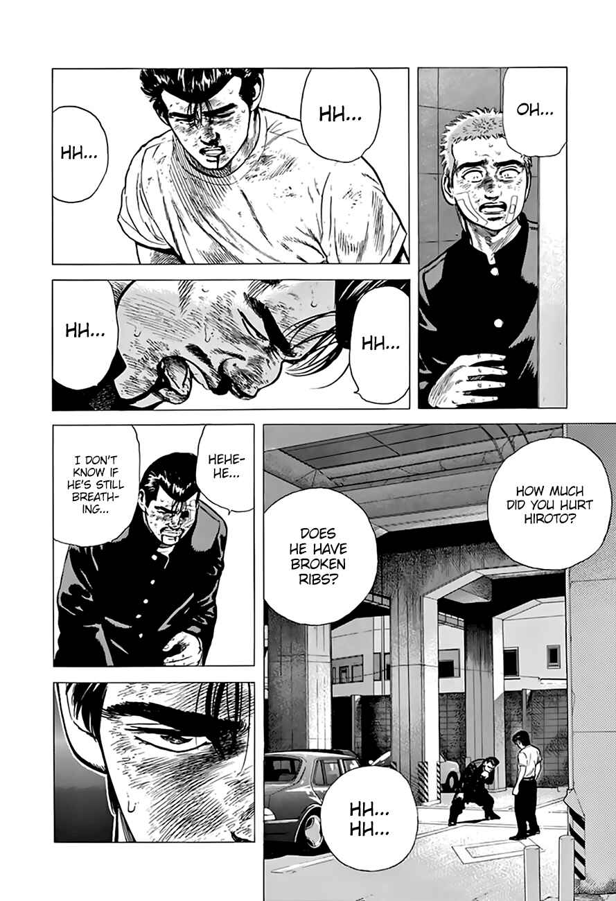 Rokudenashi Blues Chapter 208 - Page 9