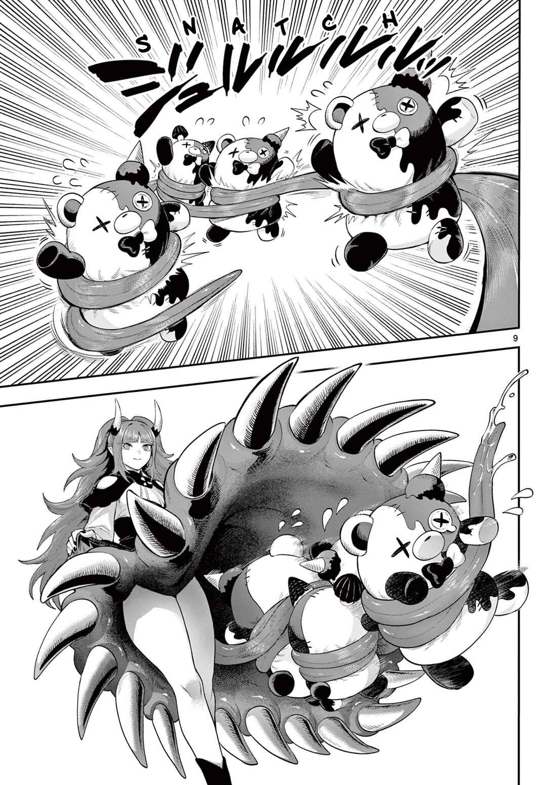 KaguRai ~Kagura to Raito~ Chapter 27 - Page 9