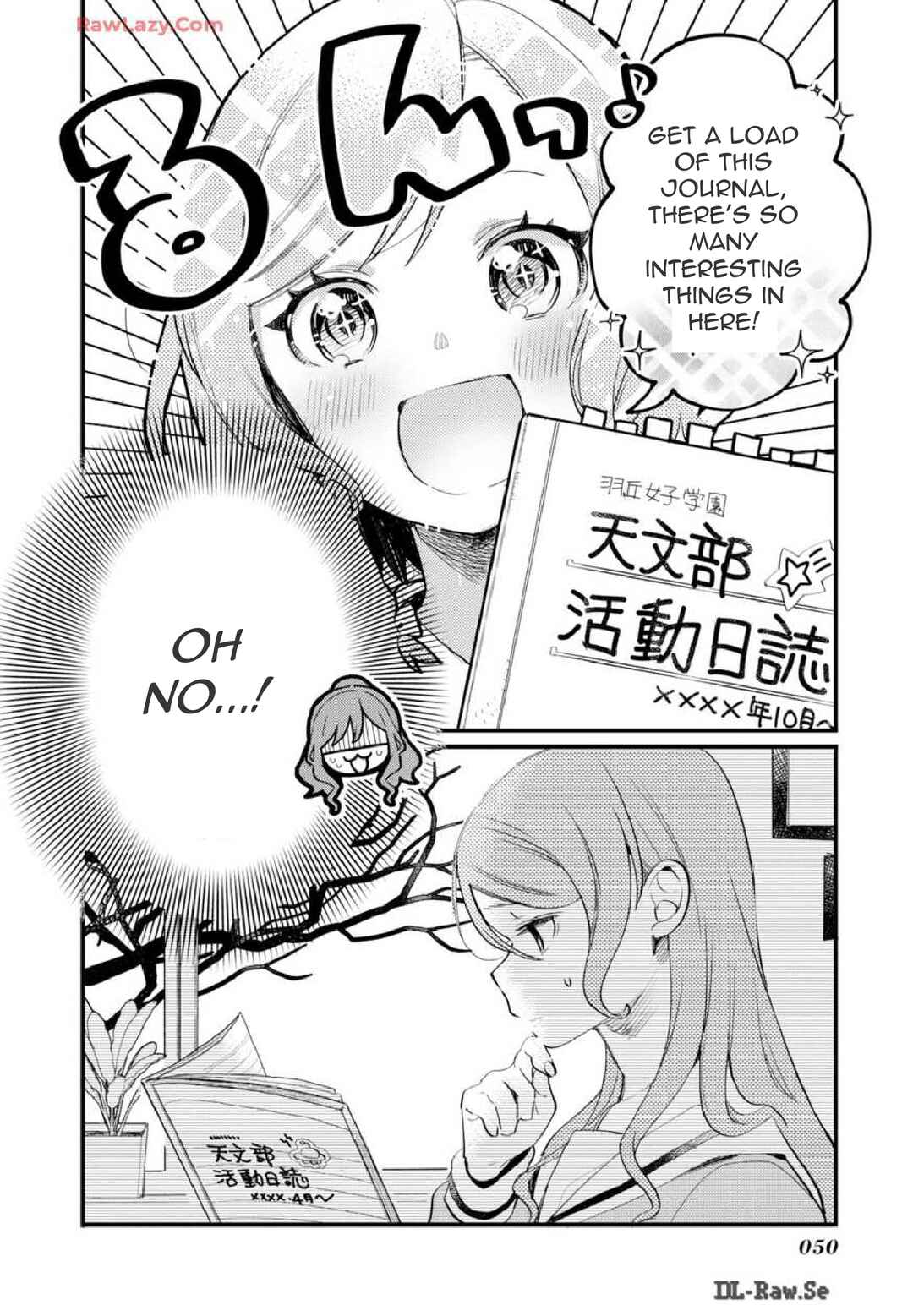 BanG Dream! Girls Band Party! Event Diary Chapter 18 - Page 19