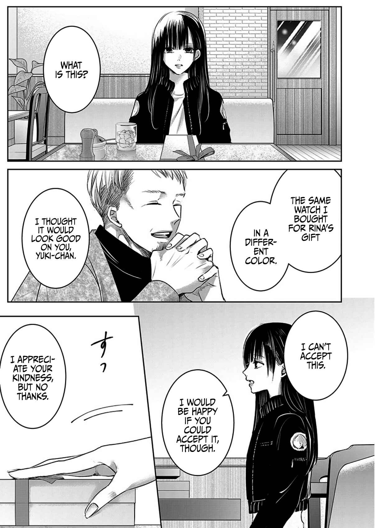 Ashita, Watashi wa Dareka no Kanojo Chapter 10 - Page 17