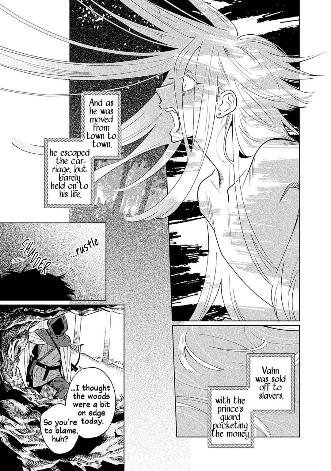 Sakana to Mizu no Mori Chapter 2 - Page 12