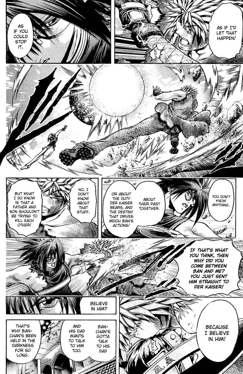 GetBackers Chapter 296 - Page 14