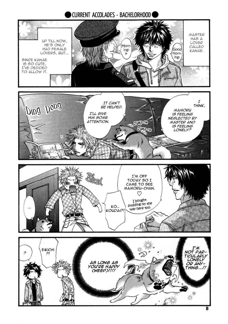 Inu to Omawari-san Chapter 6.5 - Page 8
