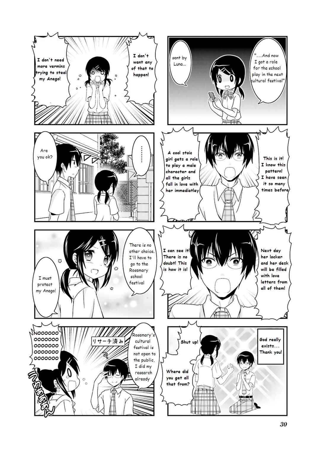 Ichigo no Haitta Soda-sui Chapter 35 - Page 8
