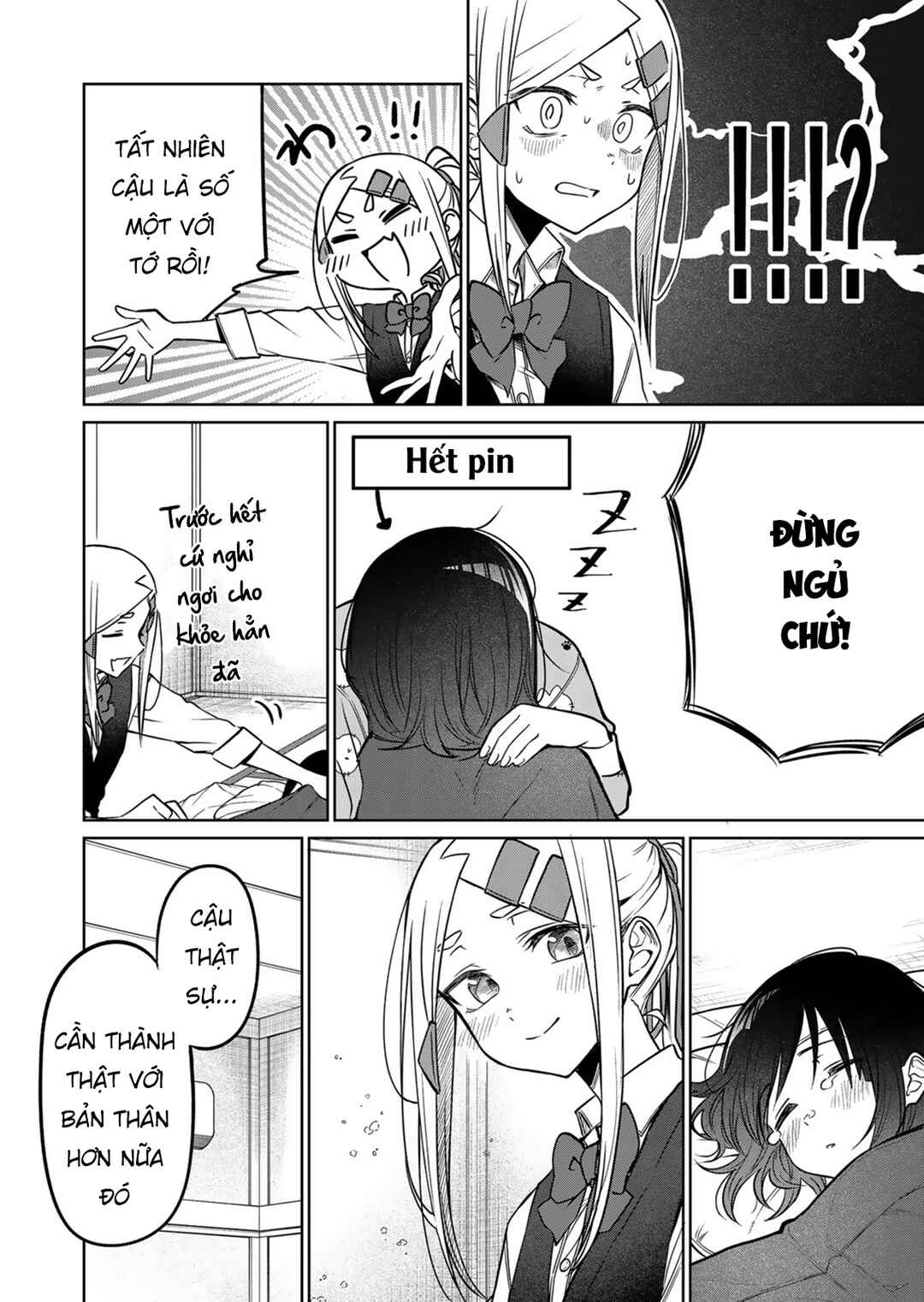 Imouto no Tomodachi ga Nani Kangaeteru no ka Wakaranai Chapter 13 - Page 14