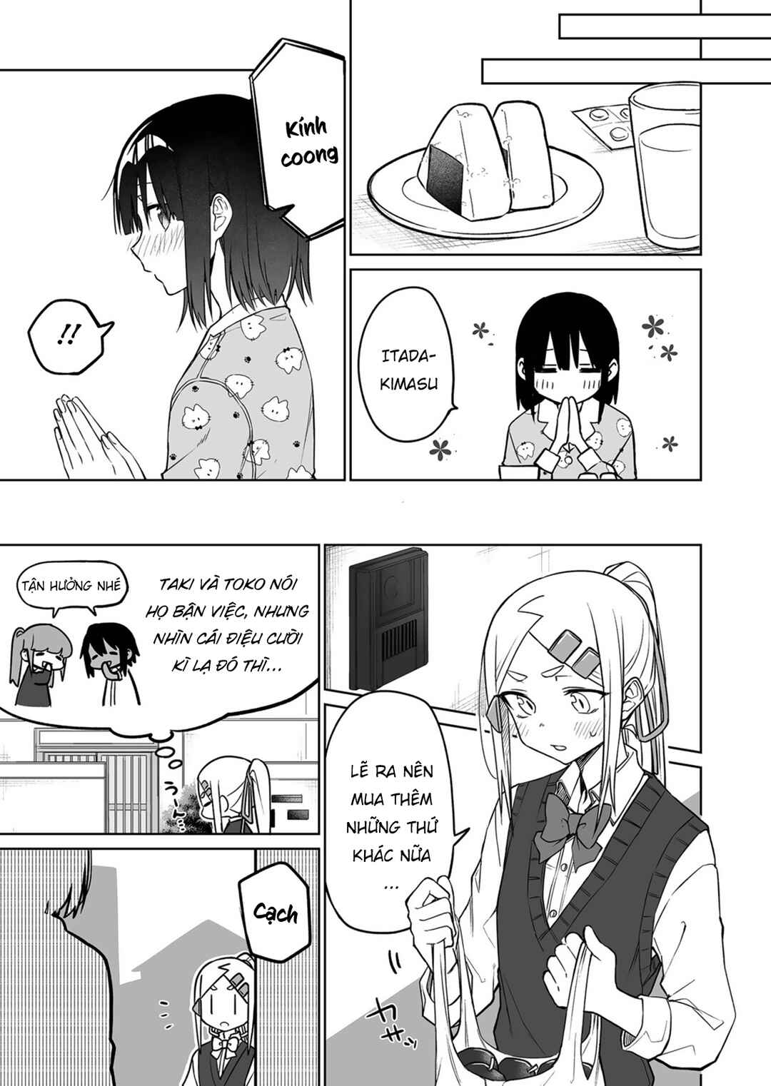 Imouto no Tomodachi ga Nani Kangaeteru no ka Wakaranai Chapter 13 - Page 5