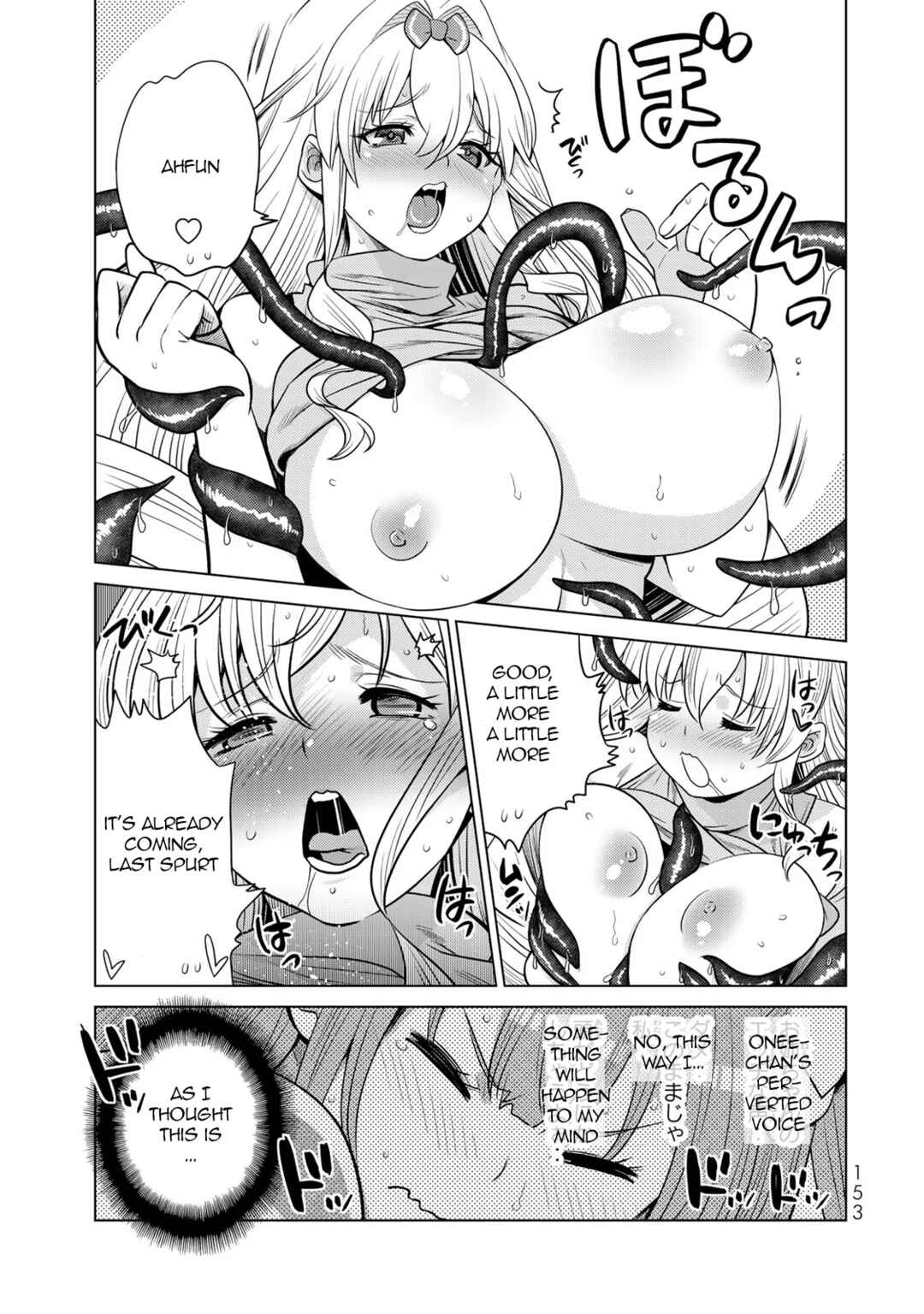 Shokushu Majutsushi no Nariagari Chapter 8.5 - Page 7
