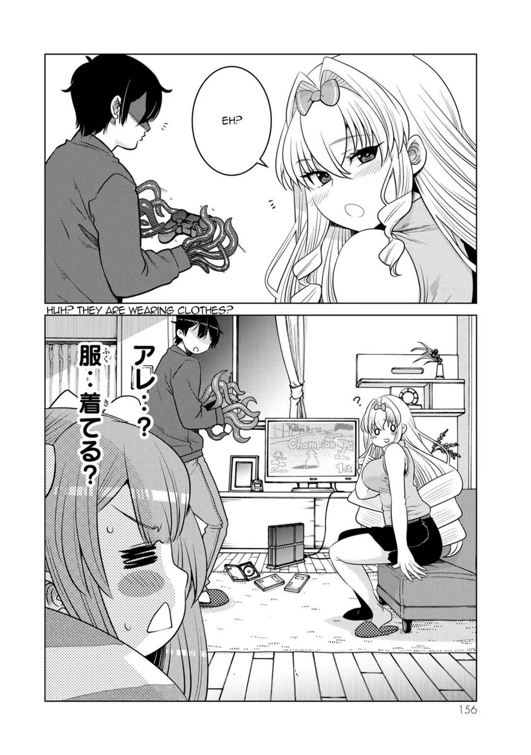 Shokushu Majutsushi no Nariagari Chapter 8.5 - Page 9