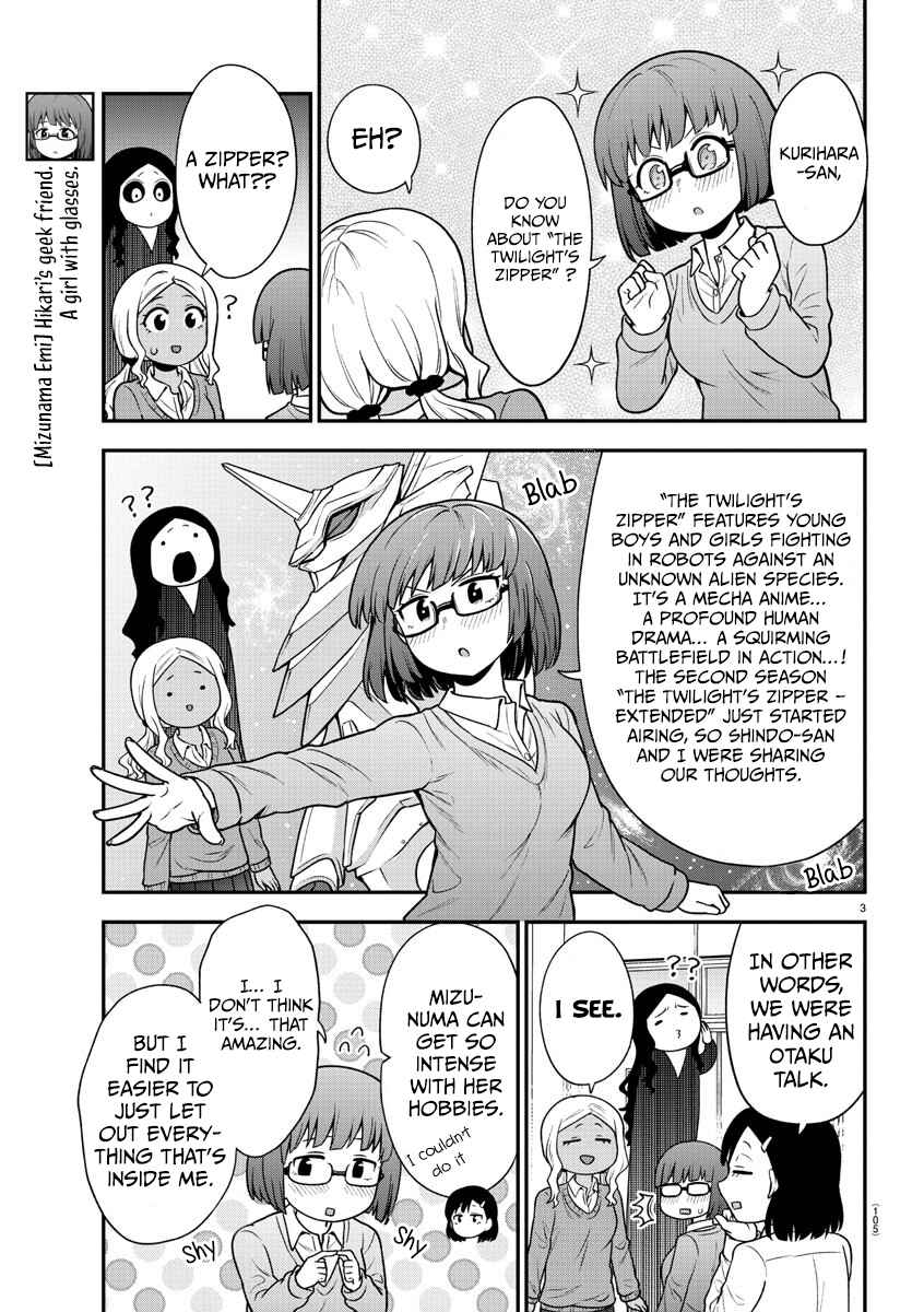 Gal no Haigo ni Rei ga Iru Chapter 48 - Page 3