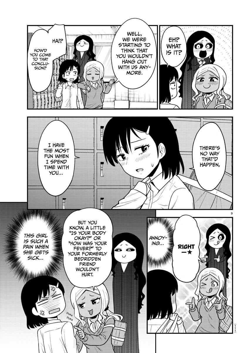 Gal no Haigo ni Rei ga Iru Chapter 48 - Page 9