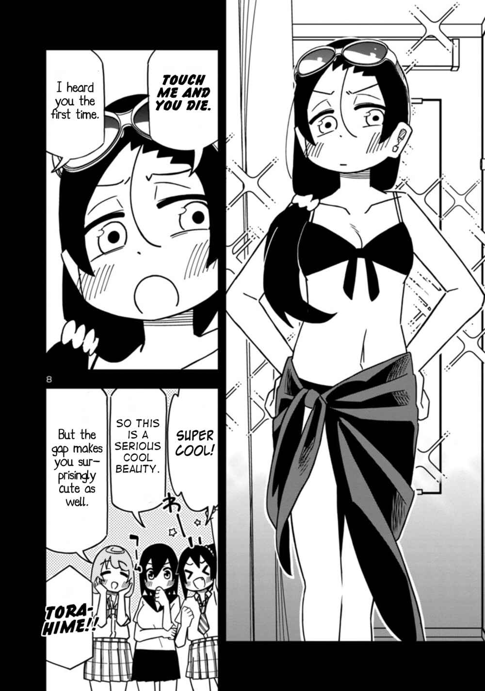 Kawaii Kouhai ni Iwasaretai Chapter 82 - Page 8