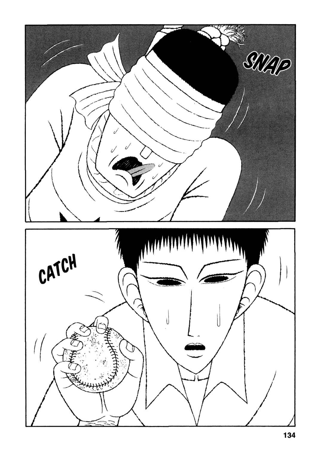 Mori no Asagao - Shinjin Keimukan to Aru Shikeishuu no Monogatari Chapter 26 - Page 18