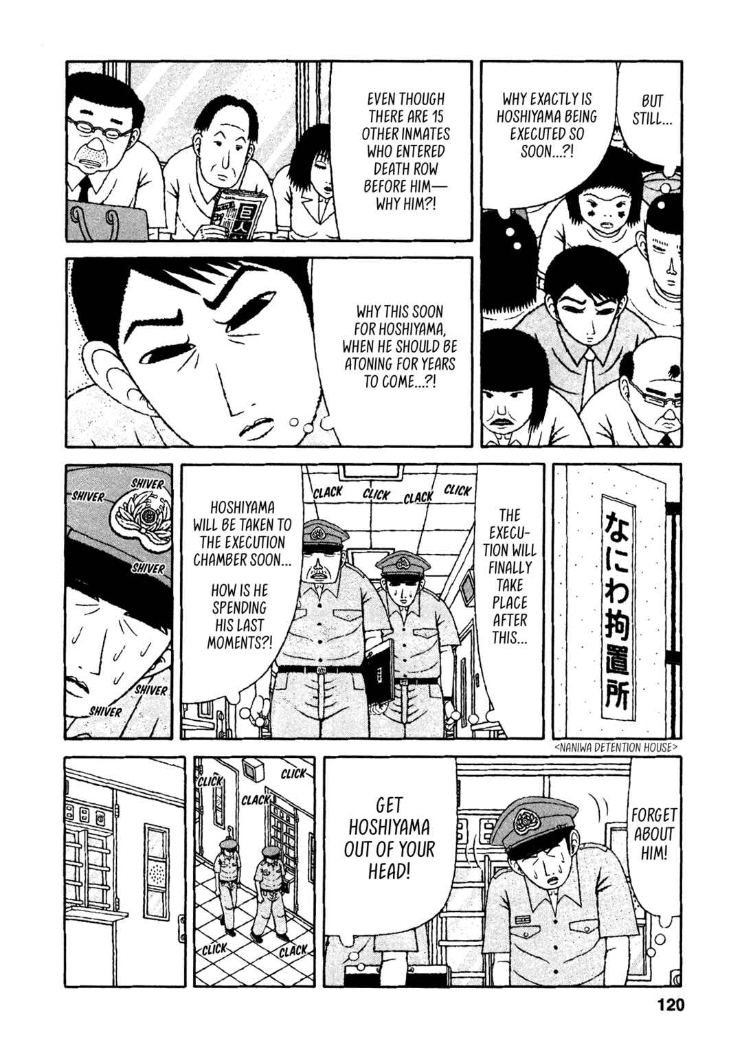 Mori no Asagao - Shinjin Keimukan to Aru Shikeishuu no Monogatari Chapter 26 - Page 4