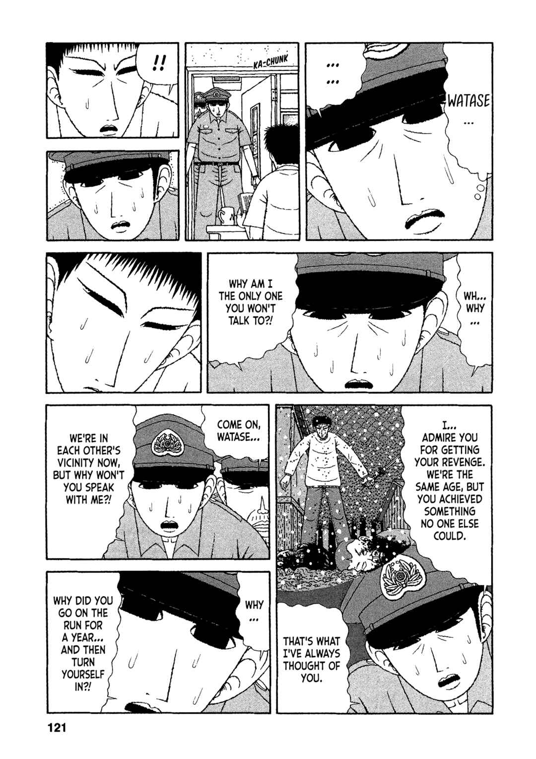 Mori no Asagao - Shinjin Keimukan to Aru Shikeishuu no Monogatari Chapter 26 - Page 5