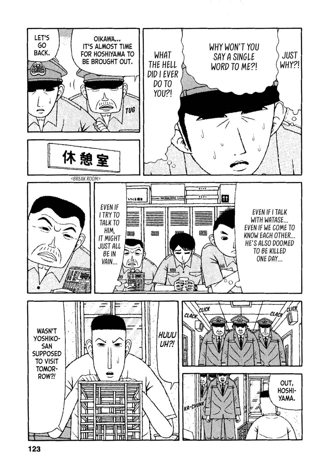 Mori no Asagao - Shinjin Keimukan to Aru Shikeishuu no Monogatari Chapter 26 - Page 7