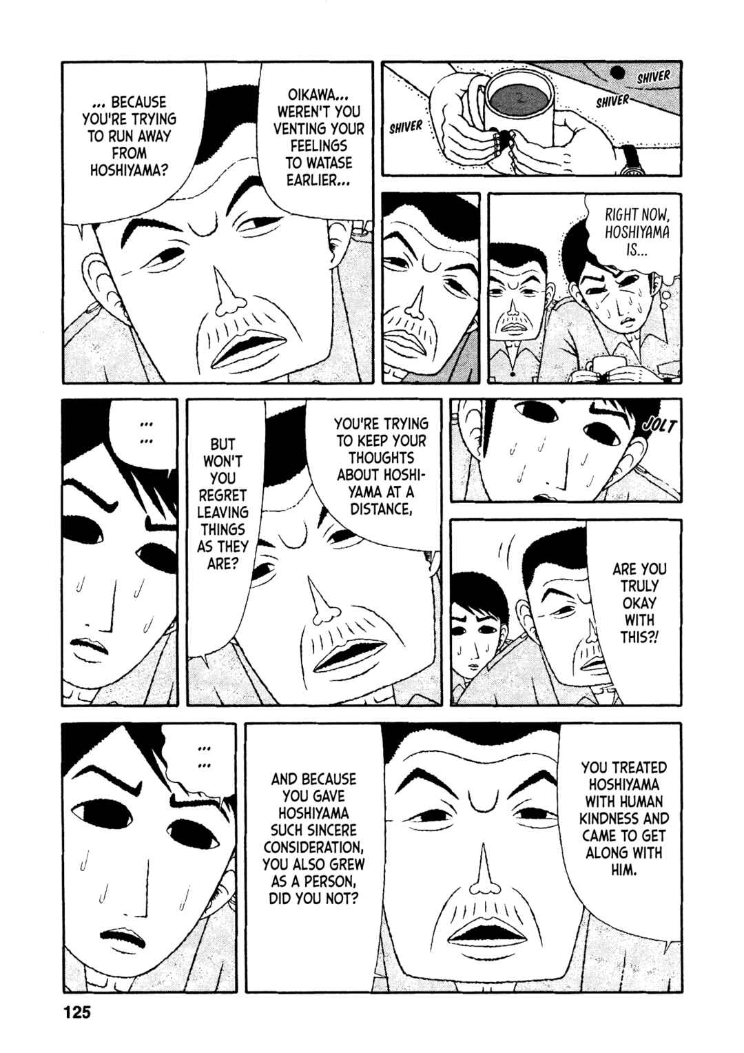 Mori no Asagao - Shinjin Keimukan to Aru Shikeishuu no Monogatari Chapter 26 - Page 9