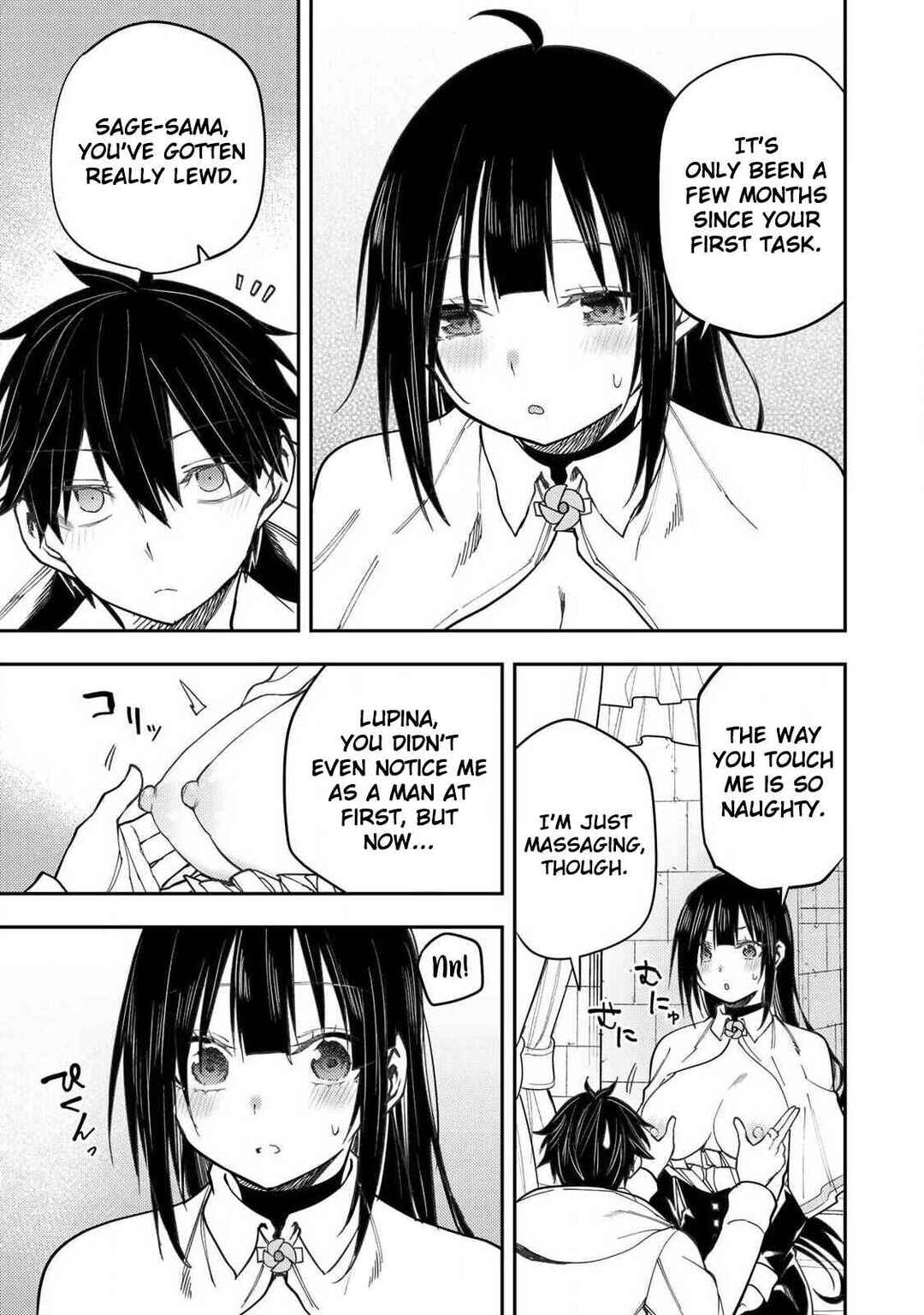 Seinaru Otome to Himegoto wo Chapter 72 - Page 12