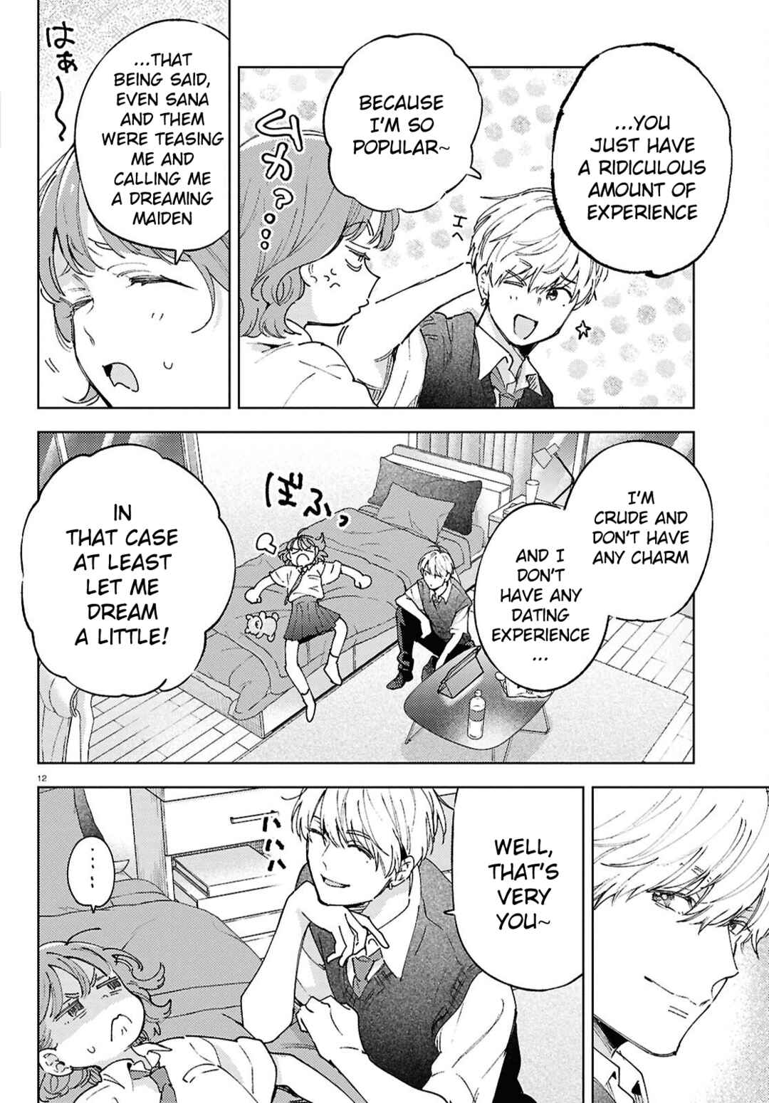 Ese Supadari ni wa Kussanai! Chapter 1 - Page 12