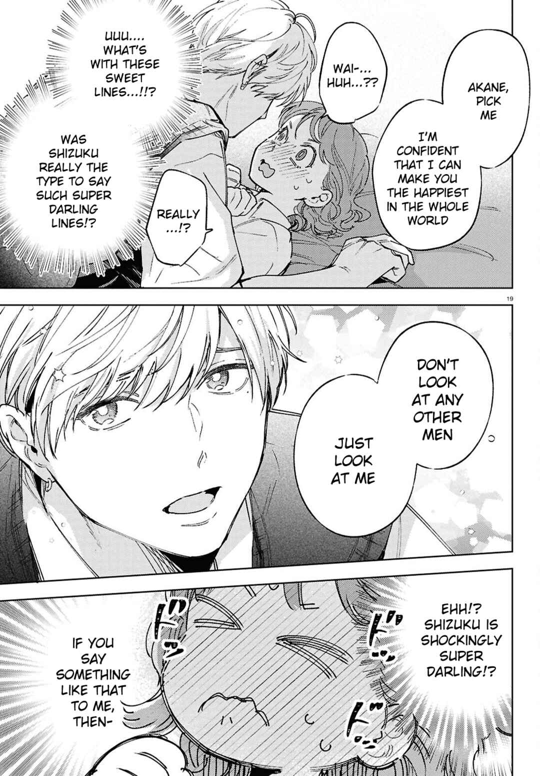 Ese Supadari ni wa Kussanai! Chapter 1 - Page 19