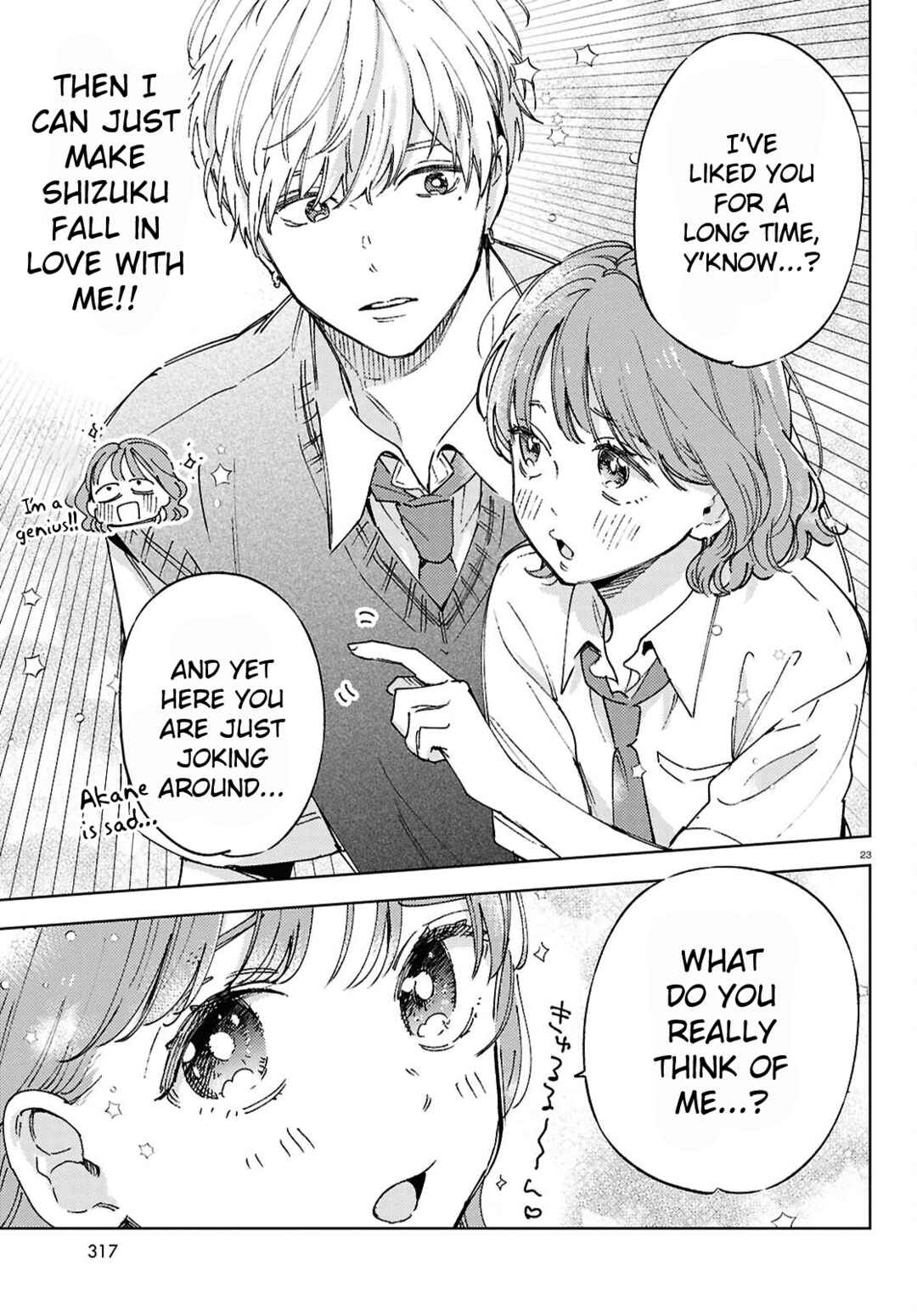 Ese Supadari ni wa Kussanai! Chapter 1 - Page 23