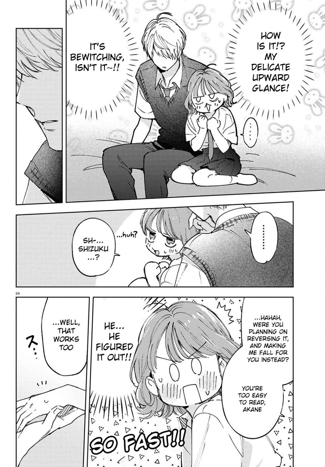 Ese Supadari ni wa Kussanai! Chapter 1 - Page 24