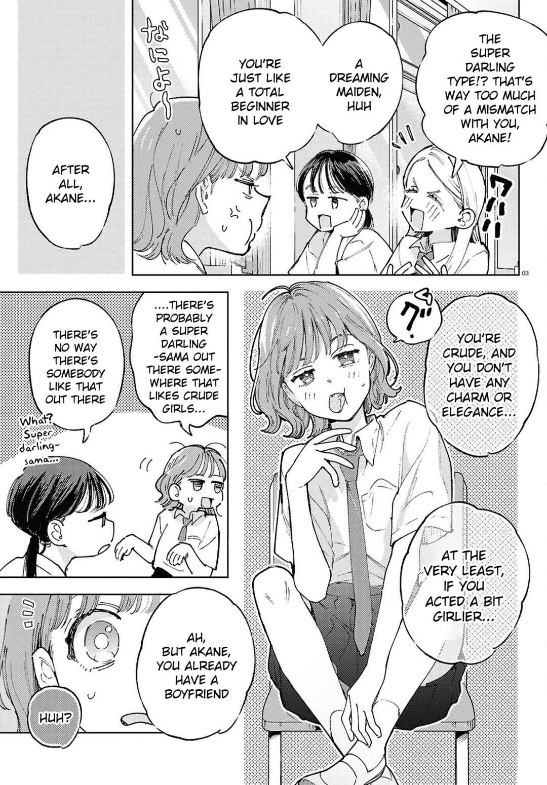 Ese Supadari ni wa Kussanai! Chapter 1 - Page 3