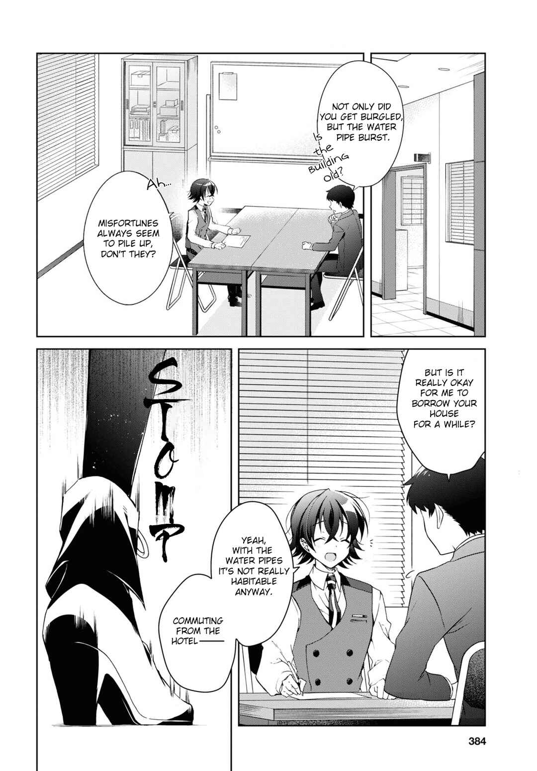 Isshiki-san wa Koi wo Shiritai. Chapter 12 - Page 4