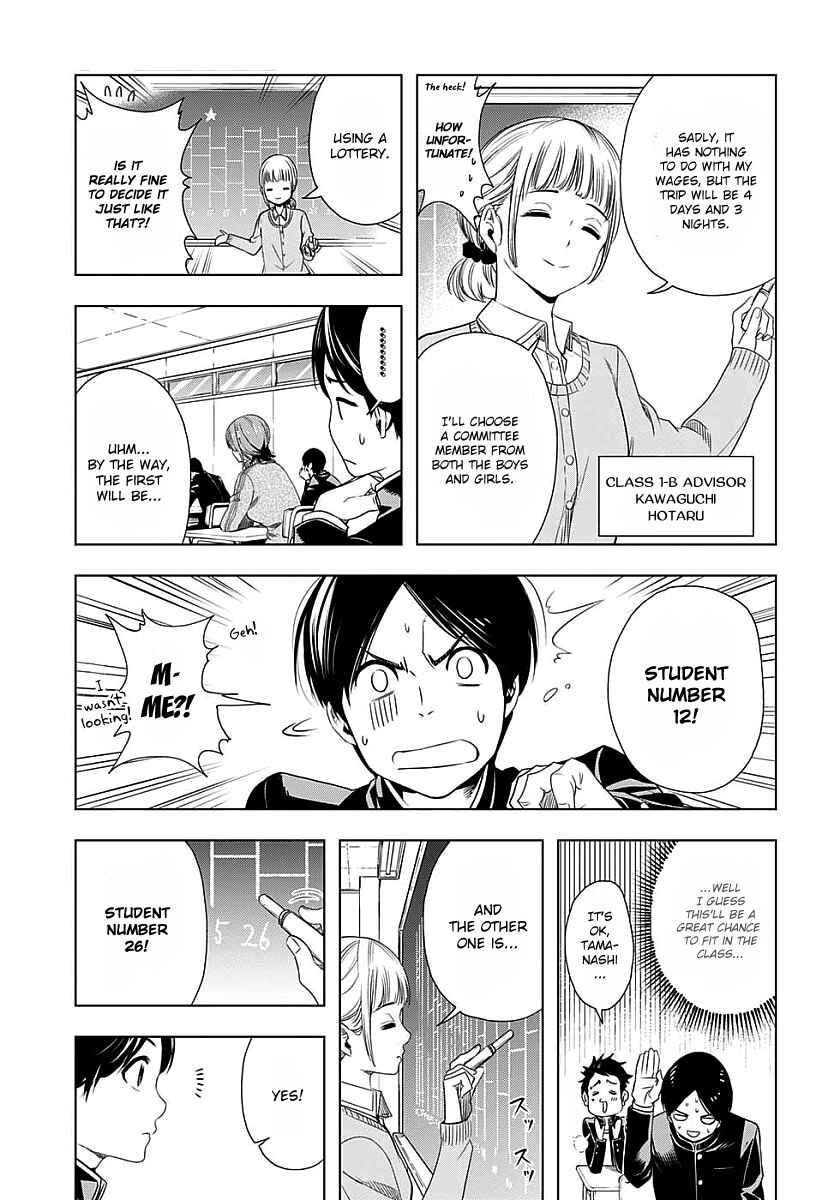 Cross Account Chapter 6 - Page 7