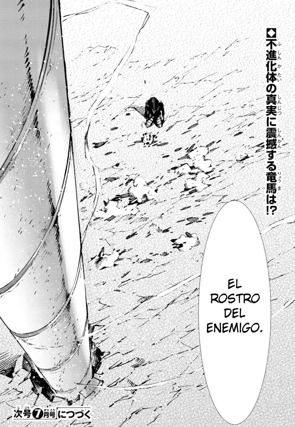 Getter Robo Devolution Chapter 6 - Page 30