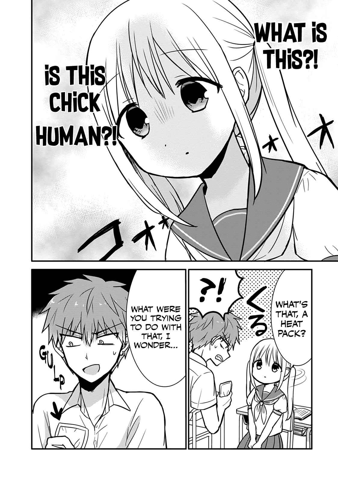 Kao ni Denai Kashiwada-san to Kao ni Deru Oota-kun Chapter 32 - Page 5