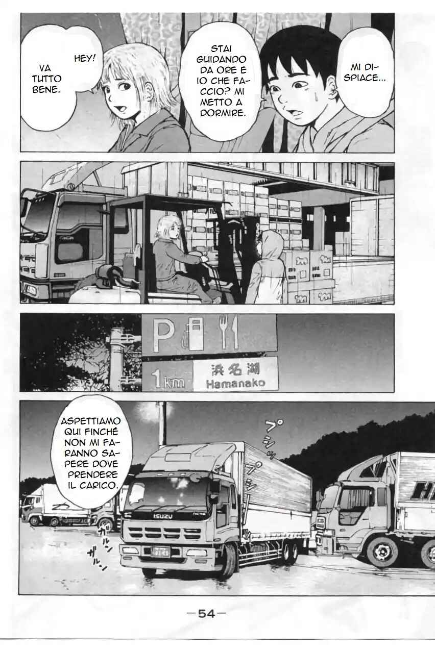 Sekitou Erejii: Toukyou Monogatari Chapter 3 - Page 12