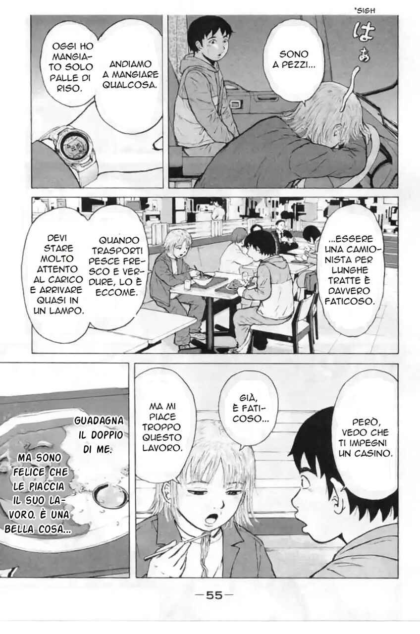 Sekitou Erejii: Toukyou Monogatari Chapter 3 - Page 13