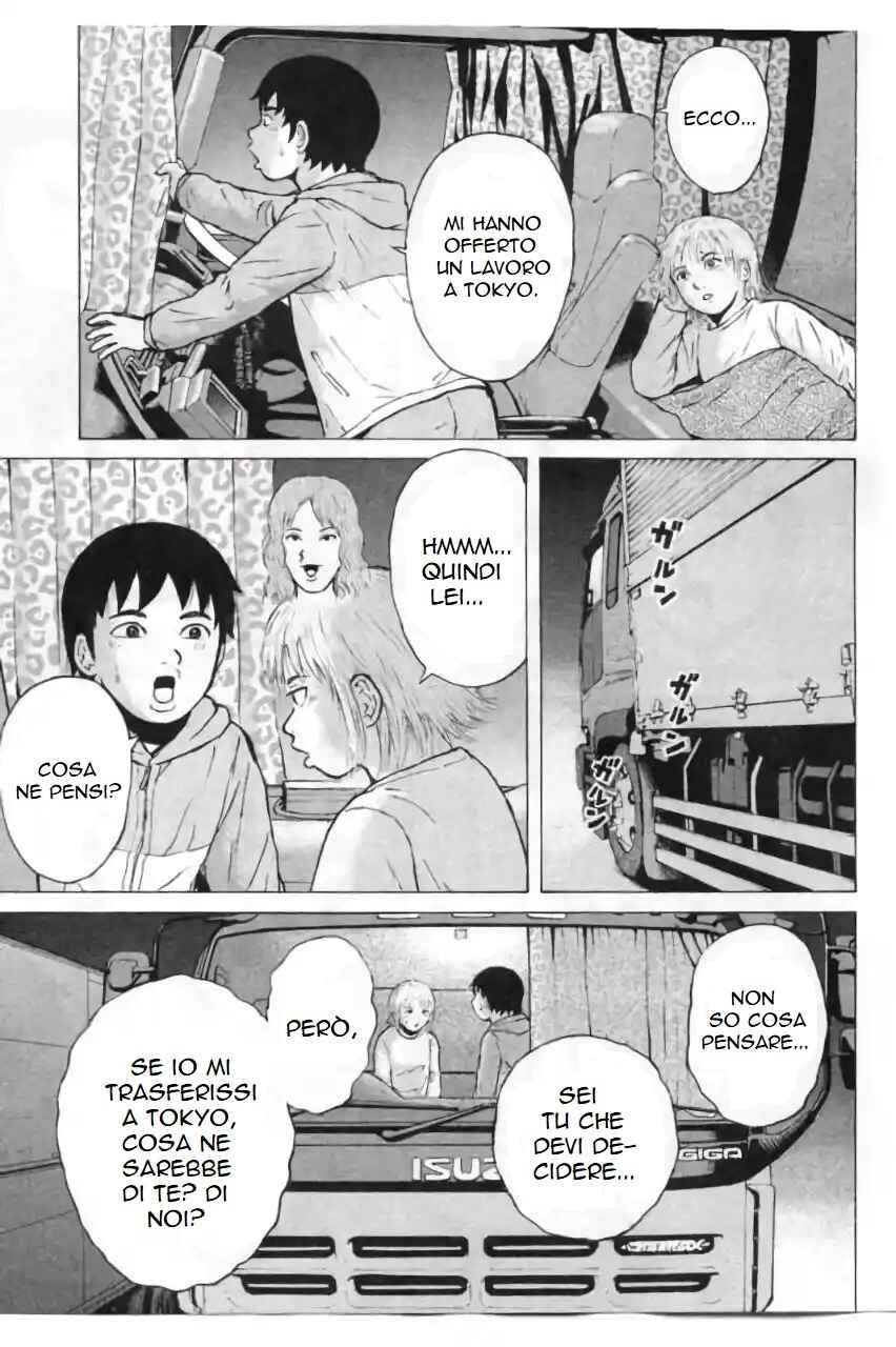 Sekitou Erejii: Toukyou Monogatari Chapter 3 - Page 15
