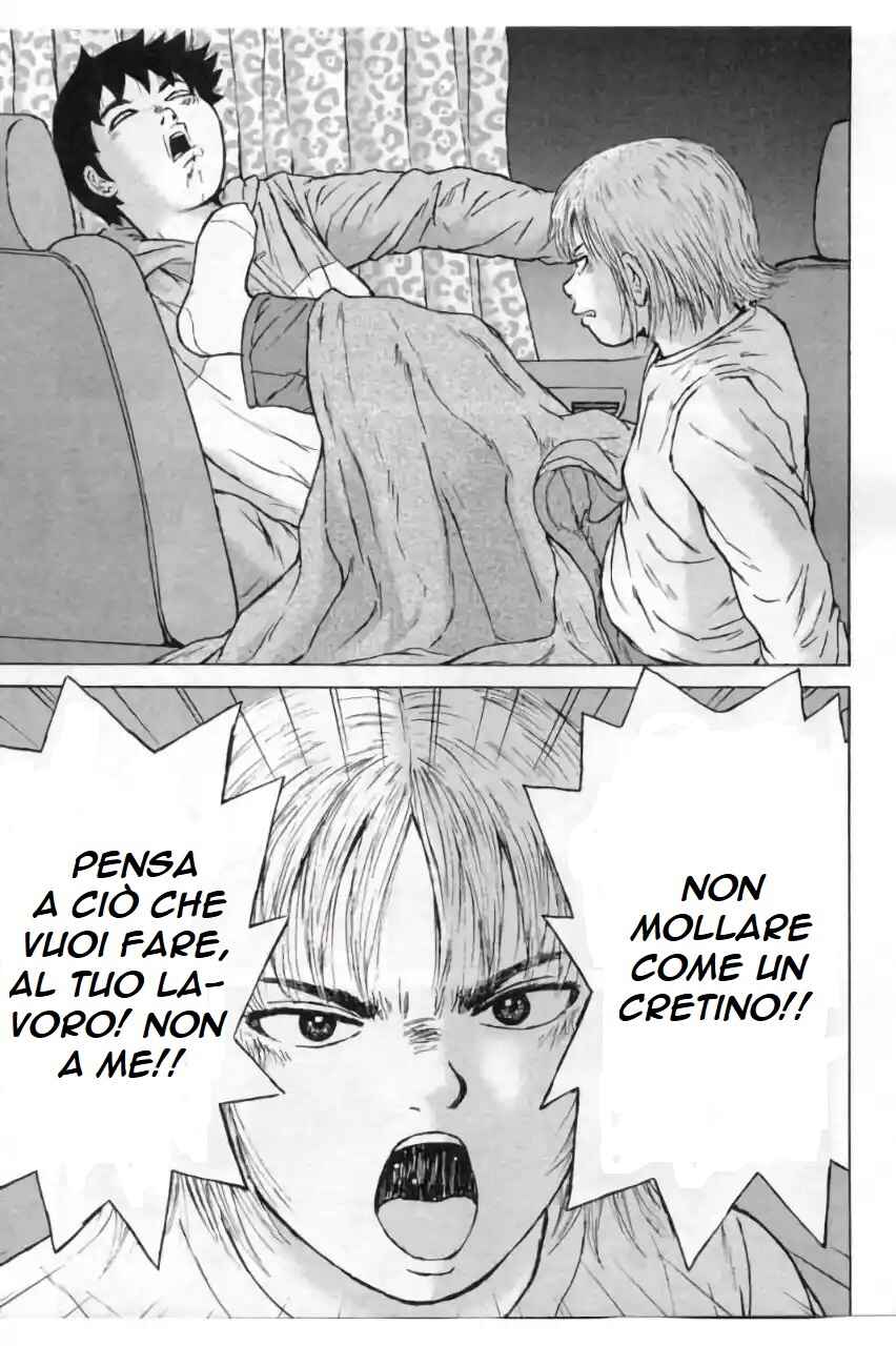 Sekitou Erejii: Toukyou Monogatari Chapter 3 - Page 17