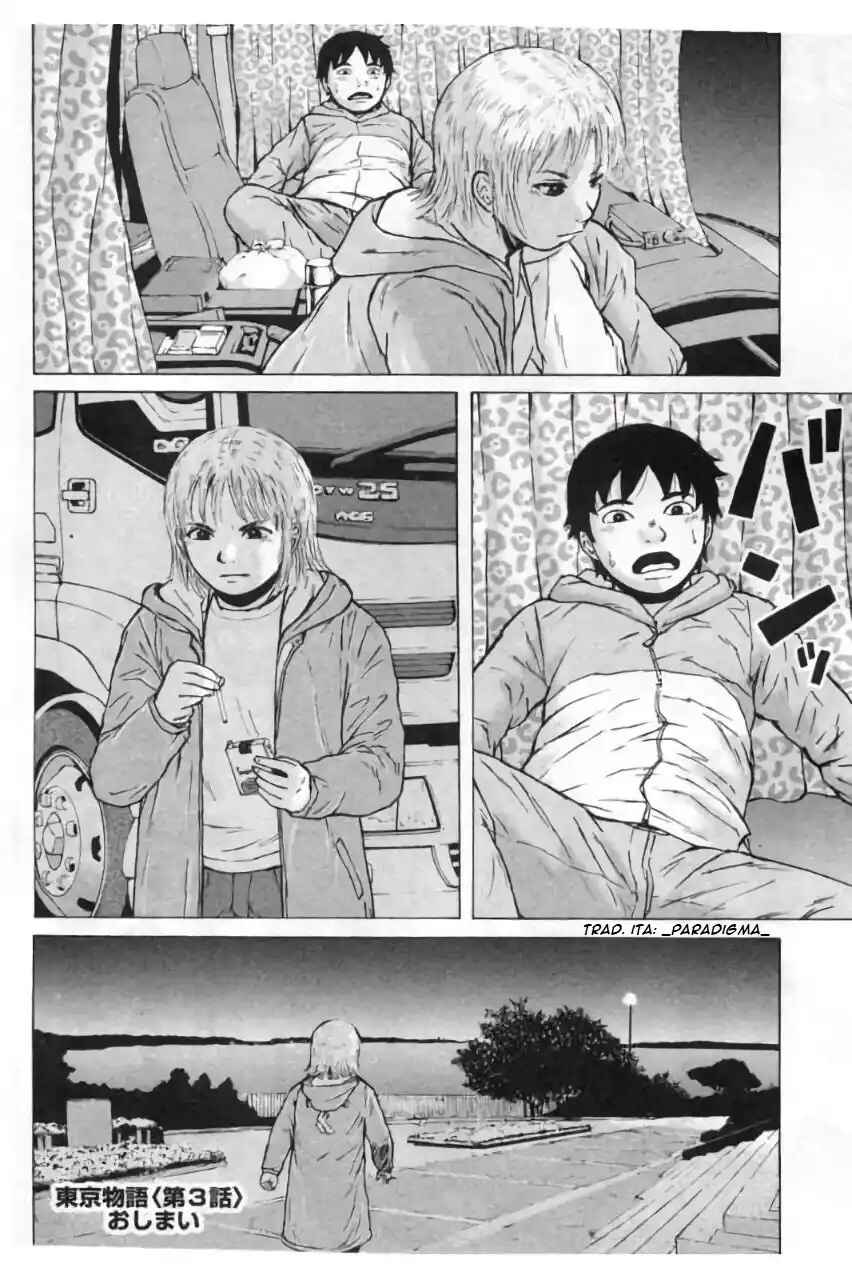 Sekitou Erejii: Toukyou Monogatari Chapter 3 - Page 18