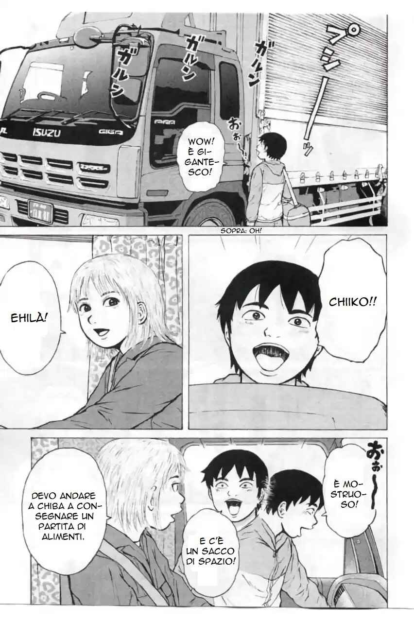 Sekitou Erejii: Toukyou Monogatari Chapter 3 - Page 3