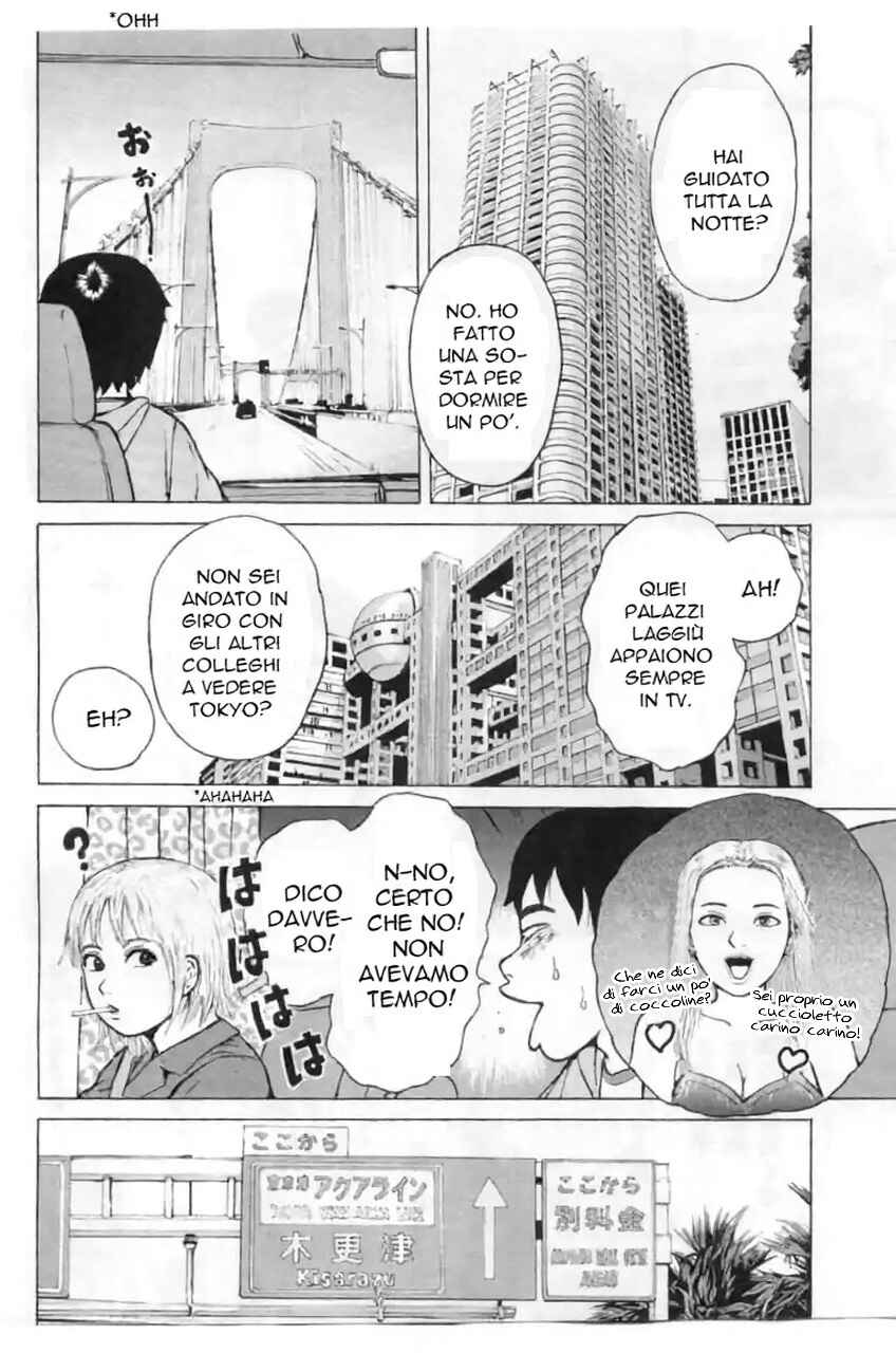 Sekitou Erejii: Toukyou Monogatari Chapter 3 - Page 4