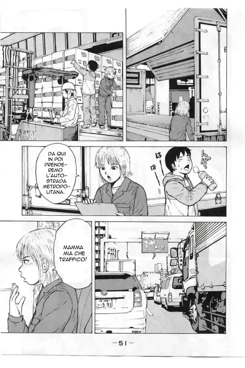 Sekitou Erejii: Toukyou Monogatari Chapter 3 - Page 9
