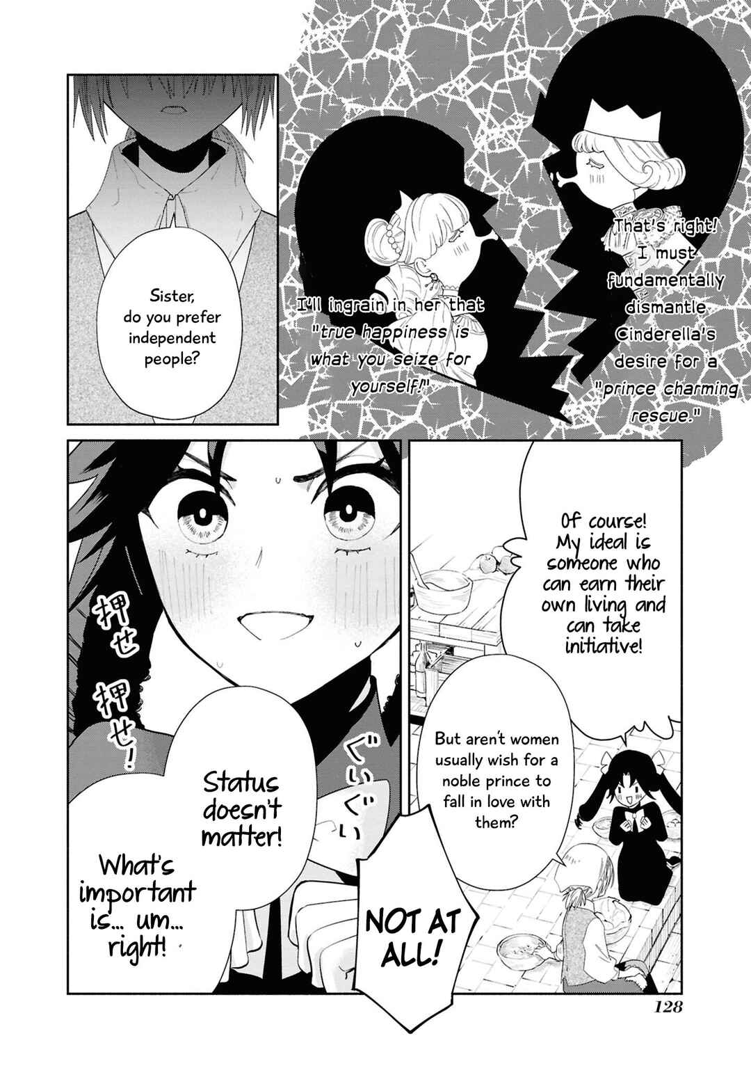 Akuyaku Reijou desu ga, Shiawase ni Natte Misemasu wa! - Anthology Comic Chapter 4 - Page 13