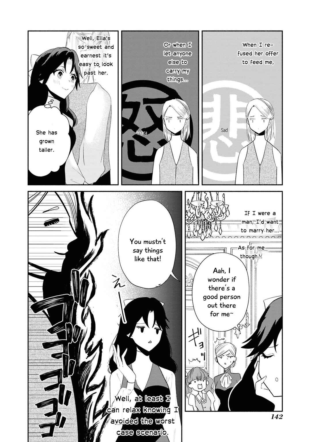 Akuyaku Reijou desu ga, Shiawase ni Natte Misemasu wa! - Anthology Comic Chapter 4 - Page 27